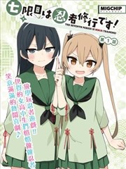 奇书网玄幻小说山海遗卷封面